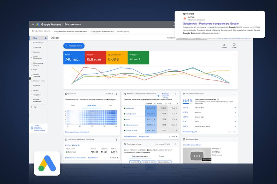 Creare și dezvoltare de design profesional de site-uri web și aplicații mobile.